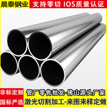 ֻ304ֺԲ316ʳƷˮܵڸֹ