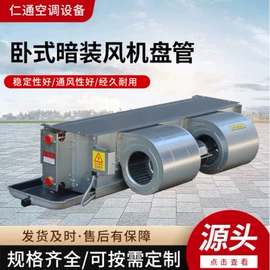 换热制冷空调;通风机;工业噪声控制