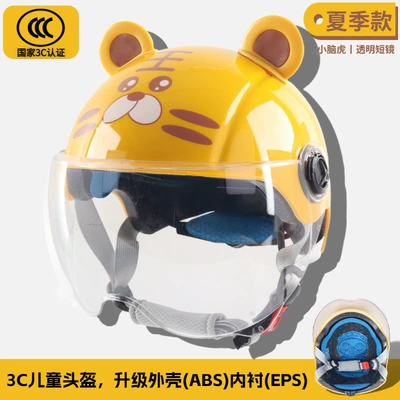 Motorcycle Safety Supplies, New GB Class A Student - yellow-tiger-transparent-short-mirror