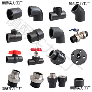 New Material Pe Direct Straight-Through Elbow Three-Way Four-Way 2532 Connector Accessories 1/2 Inch 61-Inch Hot Melt Pipe Soldering Complete Set