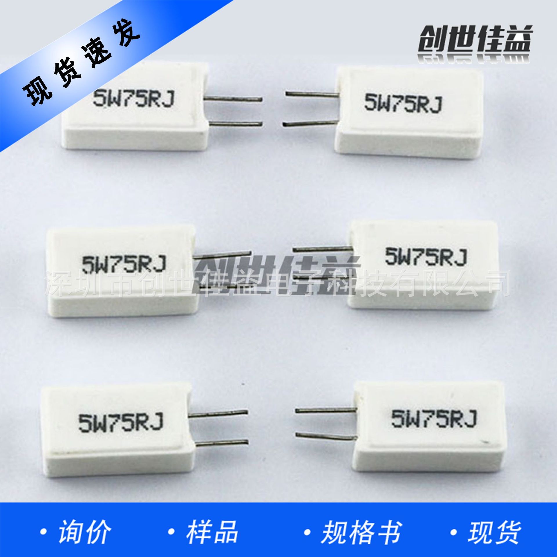 水泥电阻卧式/立式/插件式经销资质原厂现货供应厂家出售