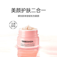 һ��ó��̩������TREECHADA ����˪TR����˪��Һ����ѧ����ױ���