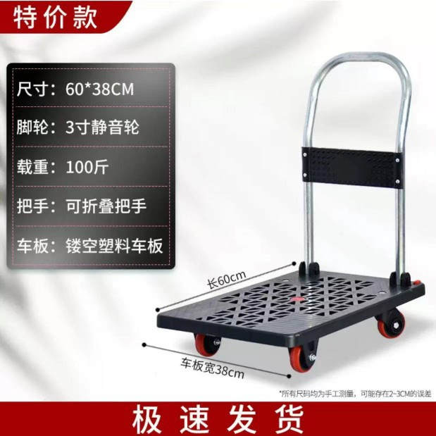 60*38 보급형 홈 중공판 50kg