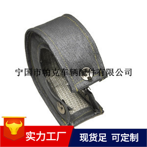 汽车涡轮保护罩汽车增压罩耐高温防火隔热绝缘罩涡轮增压器防护罩