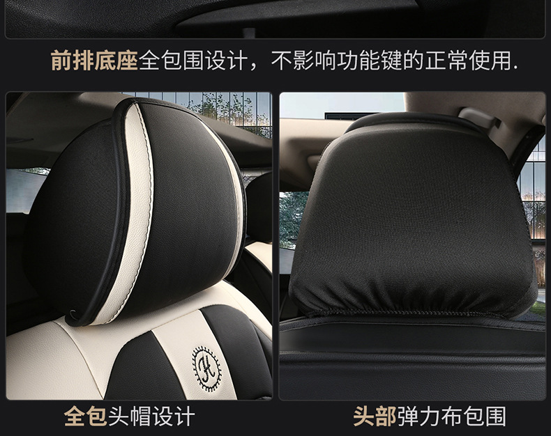 All-Inclusive Car Seat Covers for All Seasons, Full Car Covers, Car Seat Covers, Seat Covers, Factory Export Cross-Border Vacuum Delivery