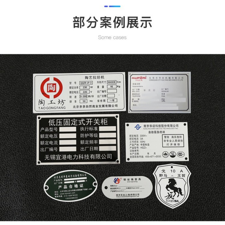 厂家蚀刻机械设备标牌专业生产高压危险指示牌 电力安全警告牌