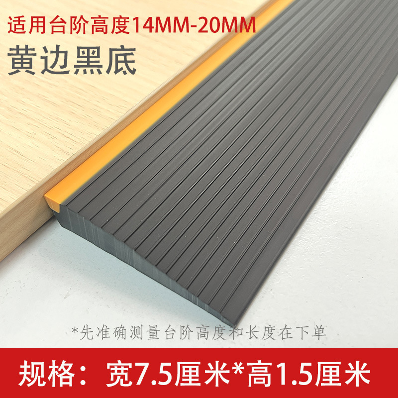 Rampa de goma autoadhesiva Rampa de umbral de puerta para puerta Rampa de umbral de puerta para puerta