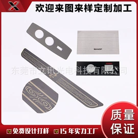 电子塑胶零件;PMMA塑料片;塑料印刷