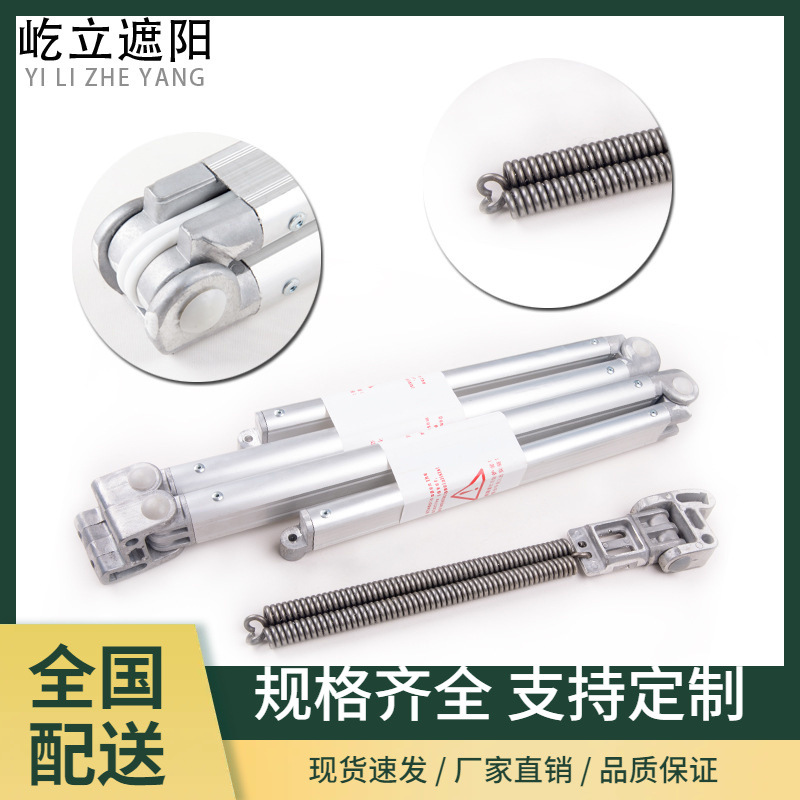 遮阳棚铝合金曲臂加厚加粗户外遮雨棚门面商铺阳台伸缩式帐篷配件