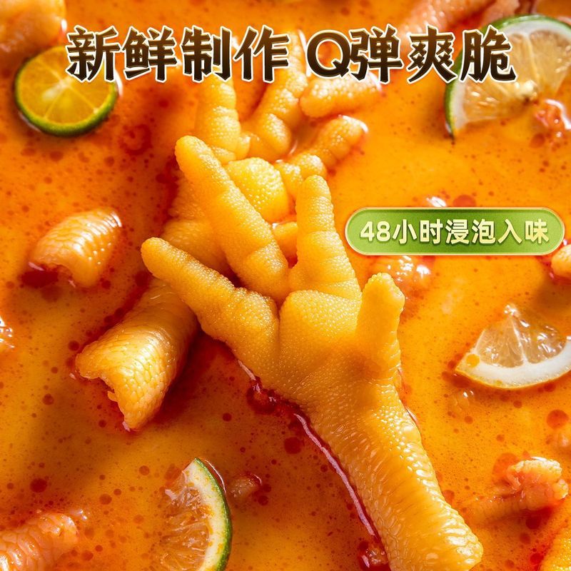 酸辣柠檬无骨鸡爪罐装网红休闲小吃脱骨去骨凤爪解馋追剧零食批发