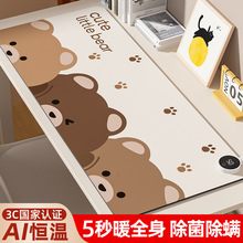 �ӟ���ˉ|����늰l�ᶬ��ů���|�k���ҕ�����|�W����X����ů��