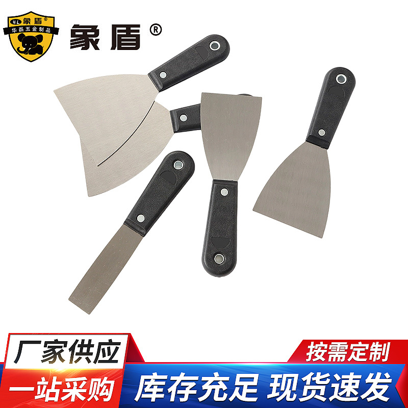 高锰钢片油灰刀0.7MM薄片塑料柄家政清洁铲抹泥刀刮室内装修工具