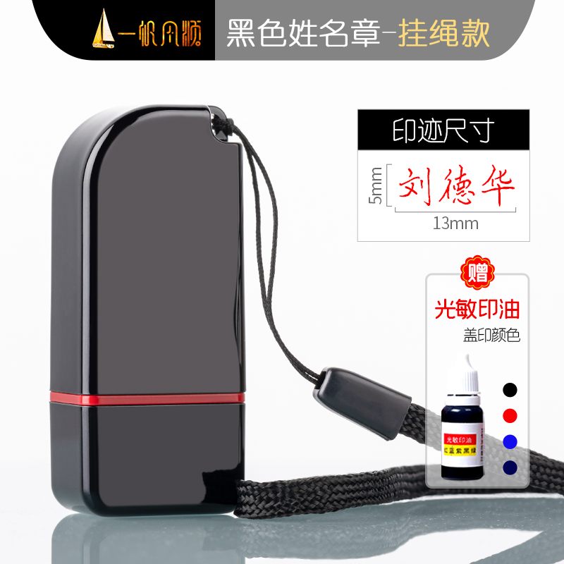 b뉴 08 시그니처 씰 블랙 쉘(13*5mm)