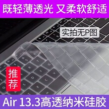 �m��С��Air13.3�Pӛ����X�I�P���o�NĤ�Pӛ����X���mˮ�I�PĤ