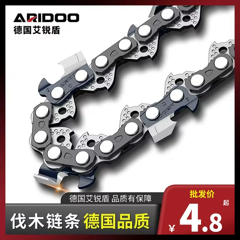 Оптовая цепь цепной пилы 18 дюймов 20 дюймов аксессуары для бензиновой пилы Feller Направляющая Пластина для электрической пилы 12 дюймов 16 дюймов Электрическая цепная пила цепь