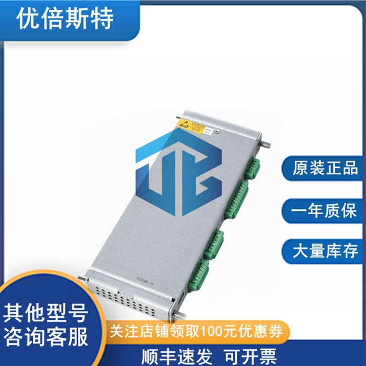 3500/03 129131-01 Bently Nevada 本特利 机架配置软件