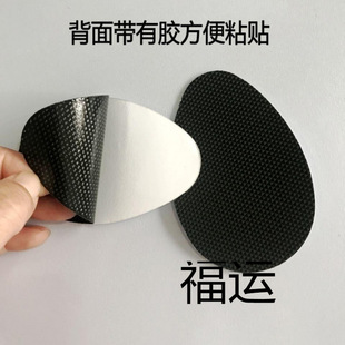 High-Heeled Leather Shoes Anti-Slip Shoe Stickers Forefoot Anti-Slip Stickers Wear-Resistant Stickers Forefoot Rubber Tendon Sole Stickers Protective Film for Women