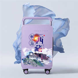 数码印图片宽拉杆箱明星应援大容量旅行箱万向轮中置宽拉杆行李箱