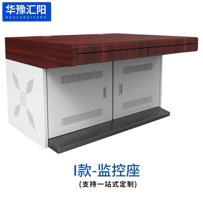 Type i-monitoring seat