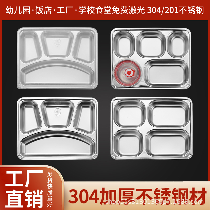 Square dinner plate stainless steel for children and adults