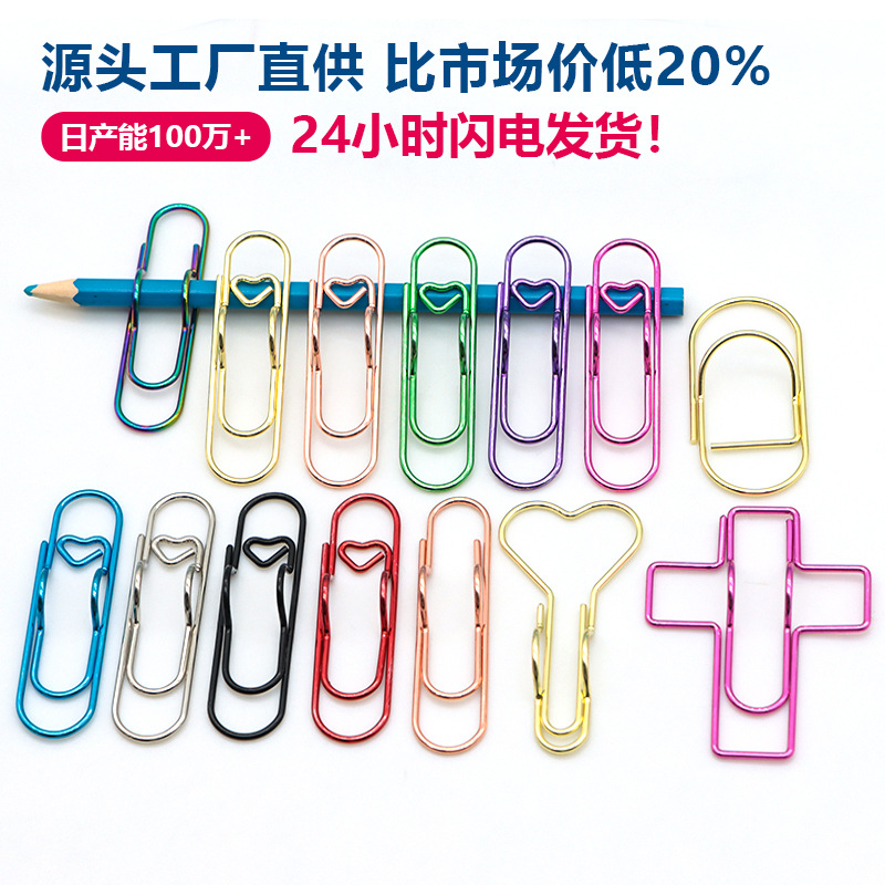 Clip para bolígrafo multifuncional de metal en forma de corazón, clip para bolígrafo creativo y colorido, accesorio portátil para cuaderno, artículo de papelería.