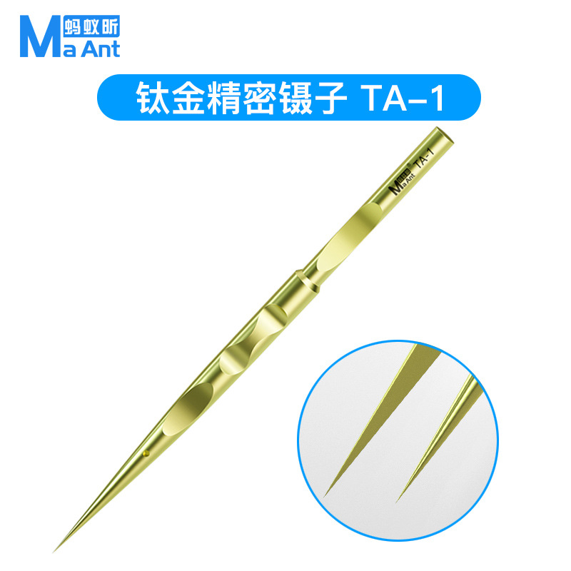 蚂蚁昕钛合金无磁不锈钢飞线高精密镊子超硬弯头夹子工具维修神器