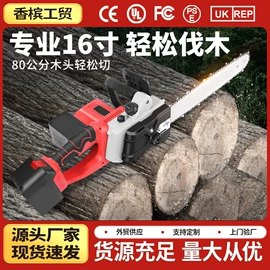 电链锯;割草机;电剪刀