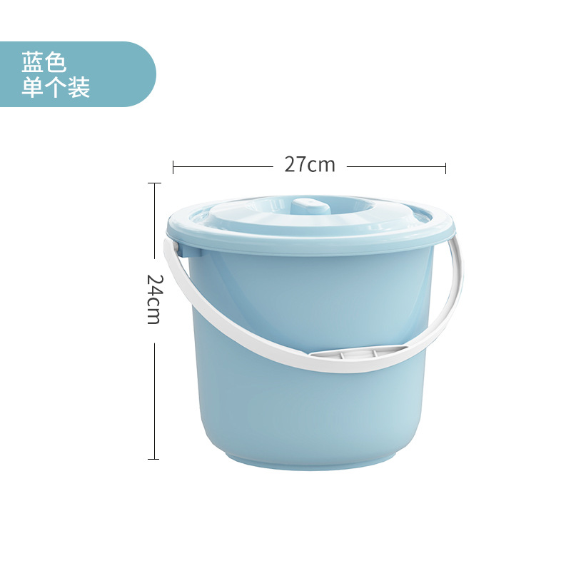 BW1023 "뚜껑이있는 양동이" 블루