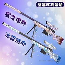 m24������98K����������awm��ͯ��ߘ��ѓ����ɰl���к����u�Y��7