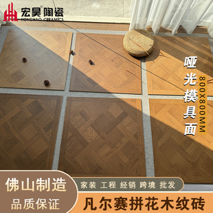 佛山瓷砖木纹砖800X800mm客厅防滑木纹砖卧室餐厅拼花木纹仿古砖-阿里巴巴