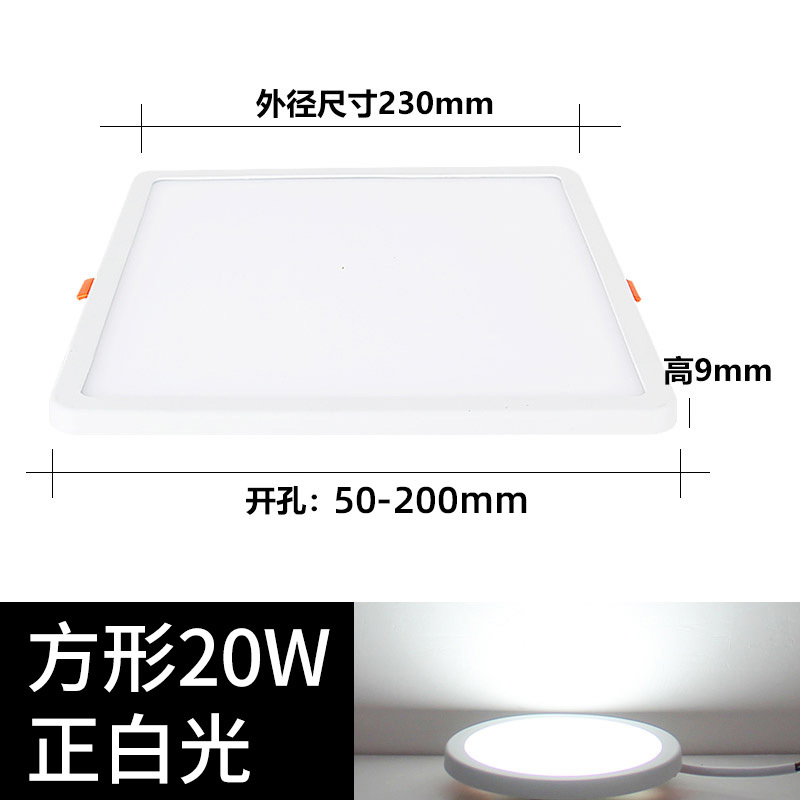 Led正方形ダウンライト埋め込み式リビングルーム18w24ワット超薄型四方吊り天井天井ランプキッチンガードパネルライト|undefined