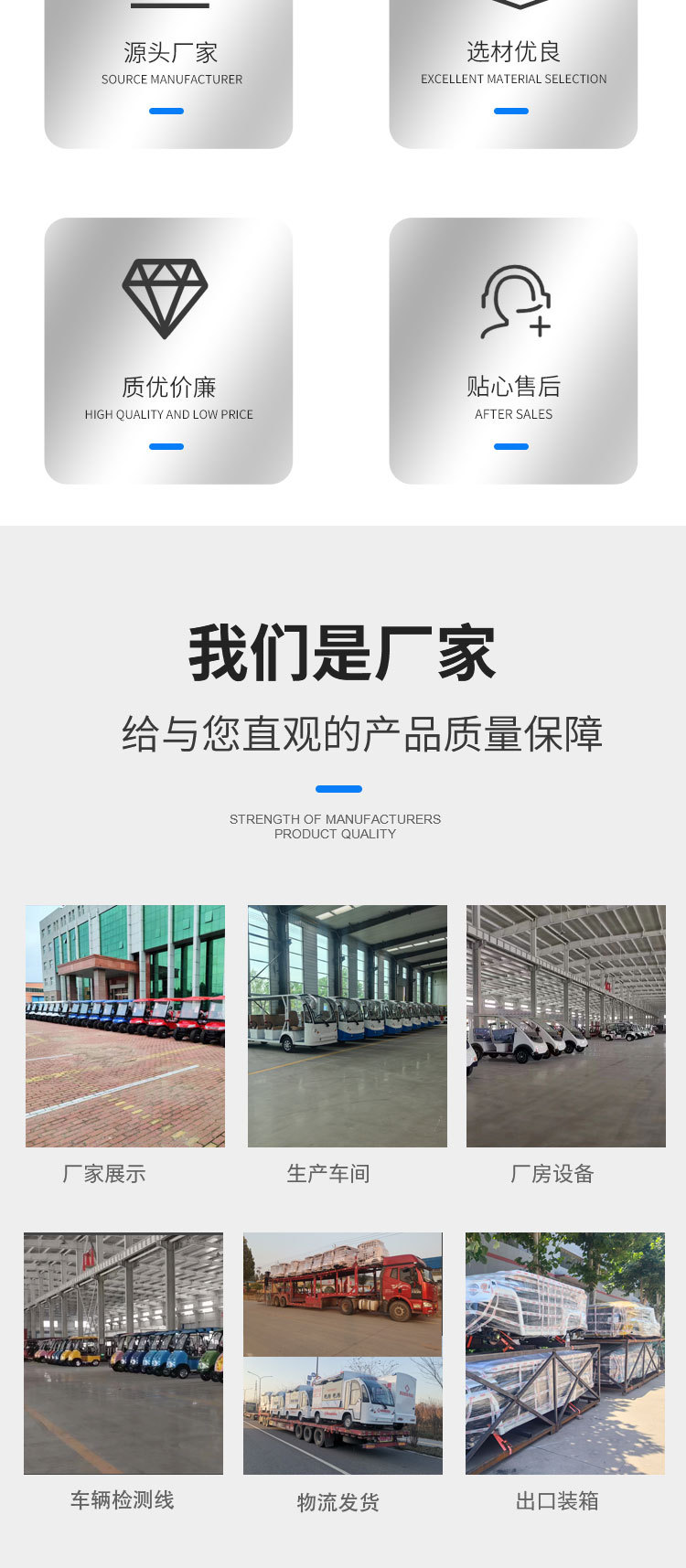 Manufacturer's new electric sightseeing bus scenic spot tour golf cart building house viewing ferry security patrol car