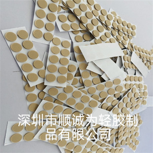 Self-Adhesive Eva Earring Support Patch, Skin Color, No Odor, Round Earring Support Pad, Ear Support Pad