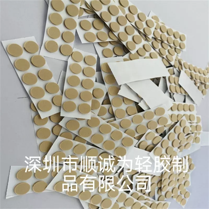 自粘EVA耳环支撑贴  肤色无异味 圆形耳环支撑垫耳托支撑垫