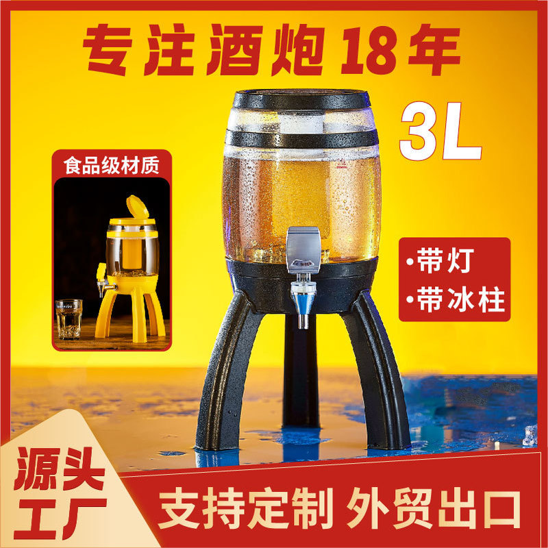 New Oak Barrel 3 Liter Wine Cannon Black Luminous Wine Cannon Beer Tower Wine Set Special Popular Draft Beer Wine Dispenser