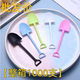 一次性雪糕勺蛋糕圣代冰淇淋布丁甜品勺子独立装甜点铲勺创意盆栽