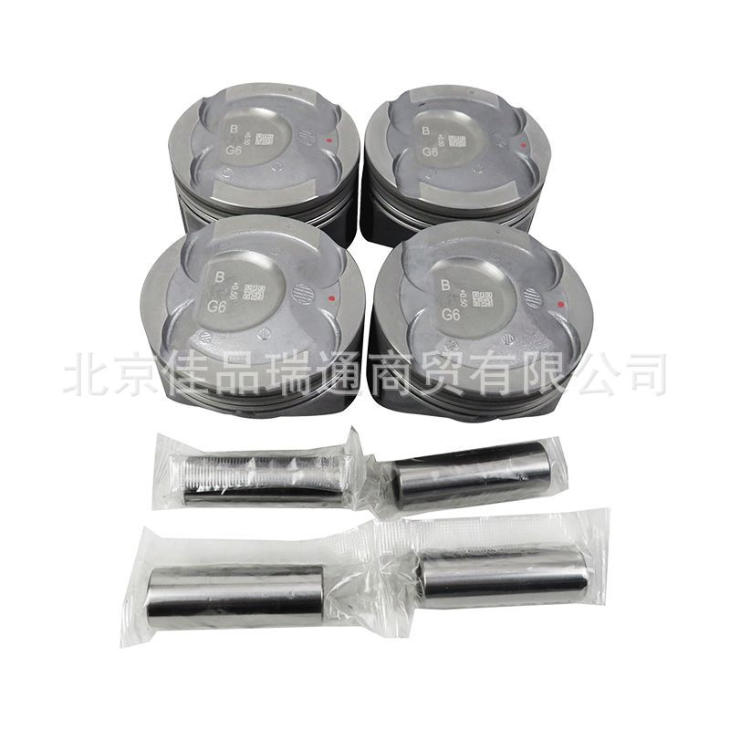 Suitable for Hyundai Kia Engine Piston Assembly Piston Ring Assembly 23041-2B600 23041-2B610