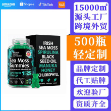 �羳���R�d�����ܛ�ǐ۠��m��̦ܛ��Sea moss gummiesԴ�^���S