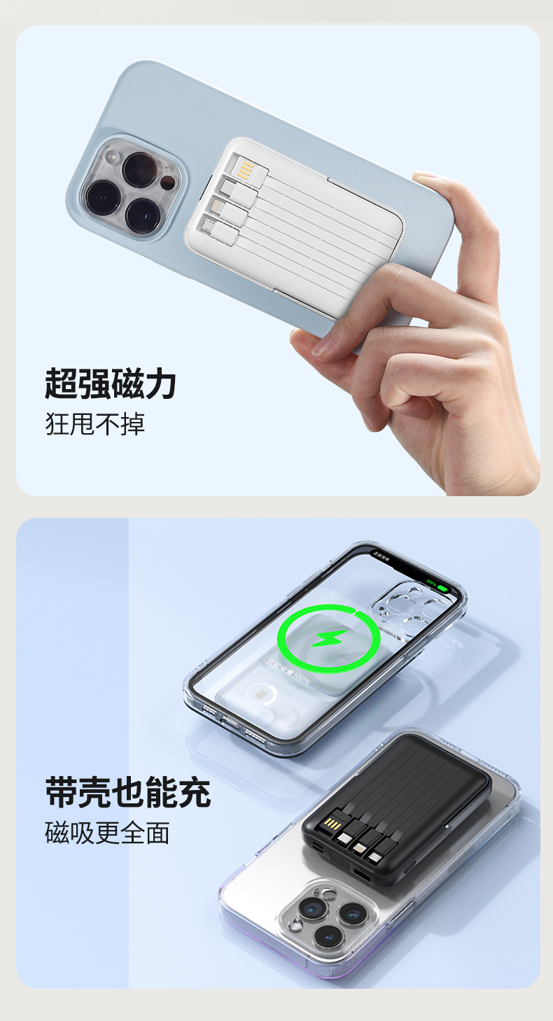 22.5W Süper Hızlı Şarj Manyetik Emici Kablosuz Şarj Cihazı 10000mAh Dahili Kablolu Taşınabilir Yüksek Kapasiteli Powerbank