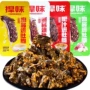 休闲小吃香麻油毛肚