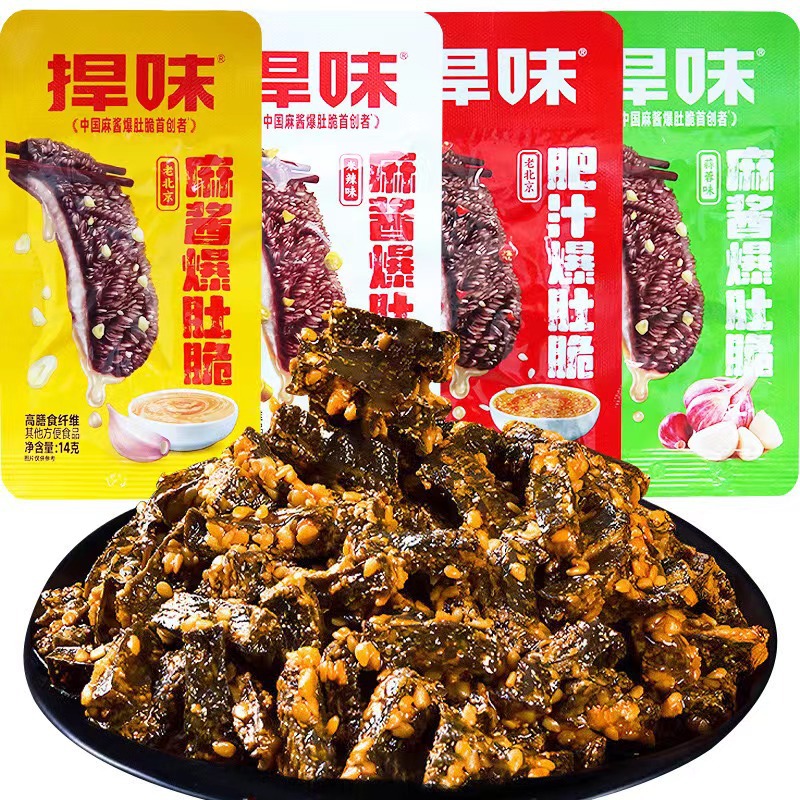 捍味麻酱爆肚麻油毛肚牛蹄筋板烧鱿鱼虾条爽网红休闲零食独立包装