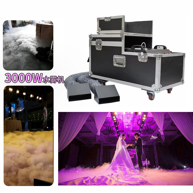 3000 Water mist Wedding celebration bar Spray hood Double tube Smoke Sinking Fog Machine dmx Stage fog maker