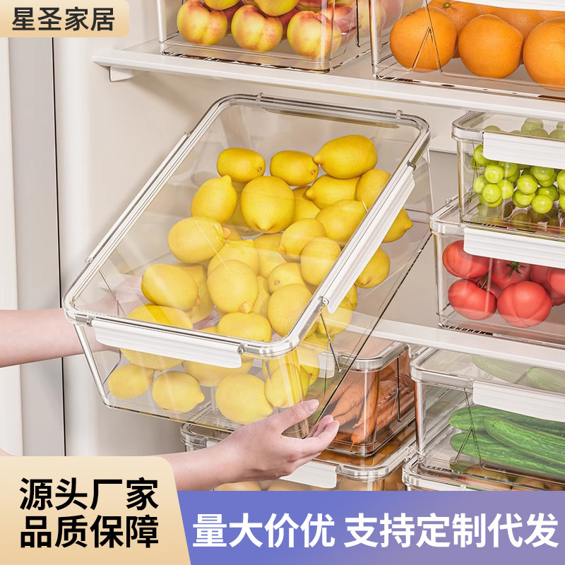 家庭用キッチン収納ボックス大容量整理ボックス食品グレード密封冷凍庫冷蔵庫クリッパーフルーツ収納ボックス|undefined