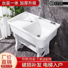 石英石带搓衣板阳台洗衣池{首单直降}台盆水池家用户外庭院洗衣槽