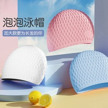 时尚泳帽加大成人款长发不勒头游泳帽子纯色硅胶水滴游泳帽批发夏