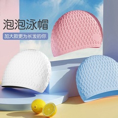 ファッションの水泳帽を大きくして大人になります。