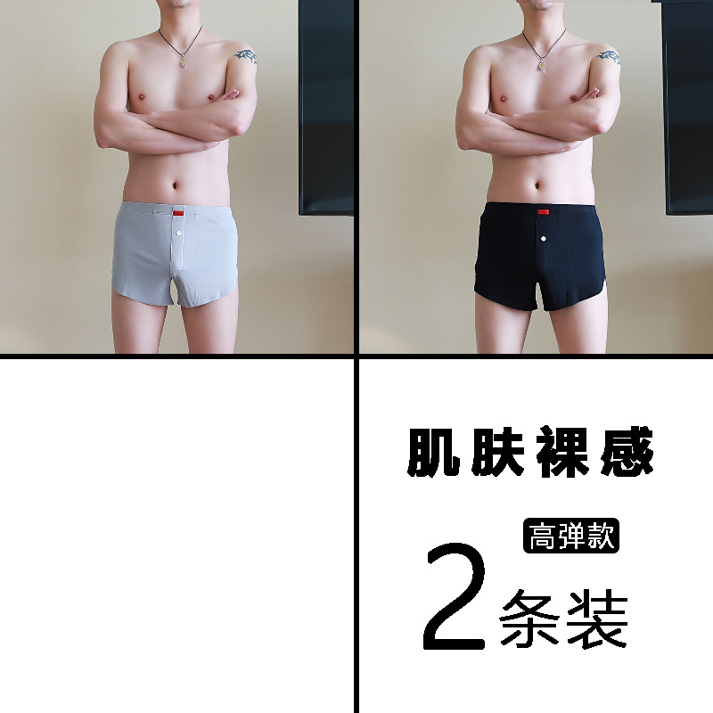 Pantalones interiores de hombre deportivas de alta calidad, pantalones cortos de ángulo plano, pantalones de cabeza de hombre, pantalones interiores antibacterianos, pantalones interiores de hombre