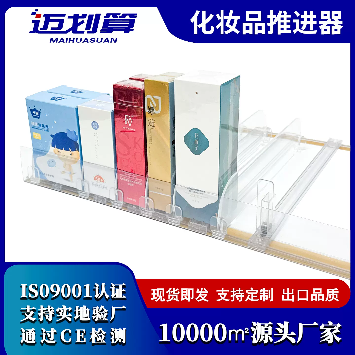 超市货架助推器25MM推进器卡扣款便利店商品陈列分隔板宽度可调节