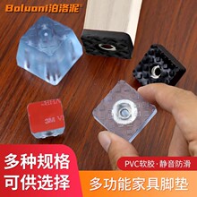 椅子脚钉静音耐磨增高家具柜子茶几沙发腿桌腿垫凳子脚垫保护地板