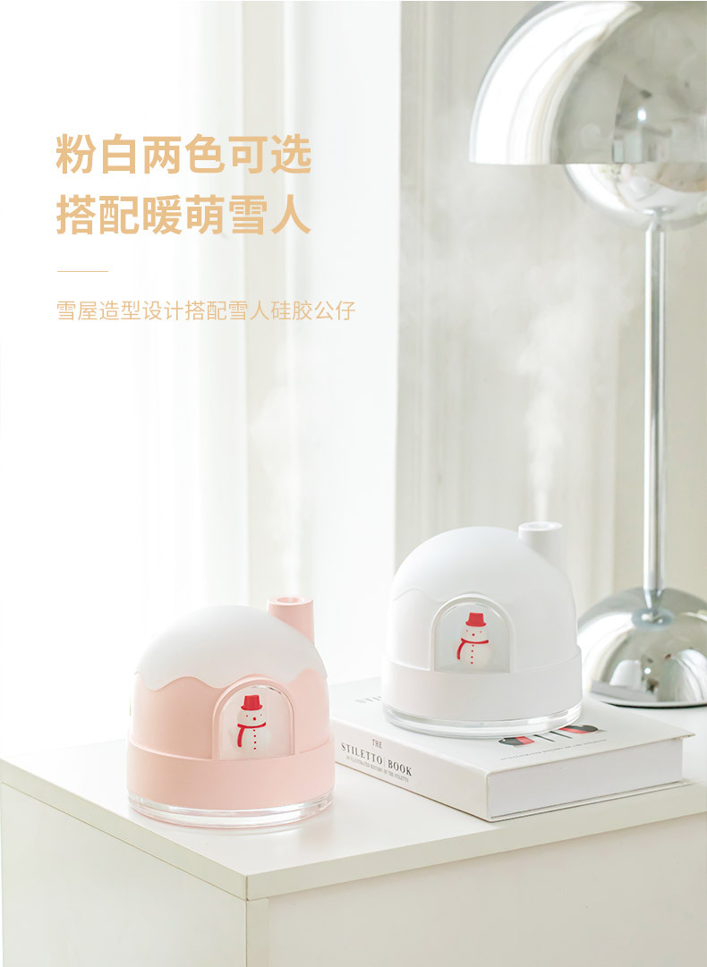 雪屋加湿器_05.jpg